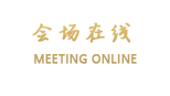 南昌唐宁ONE酒店